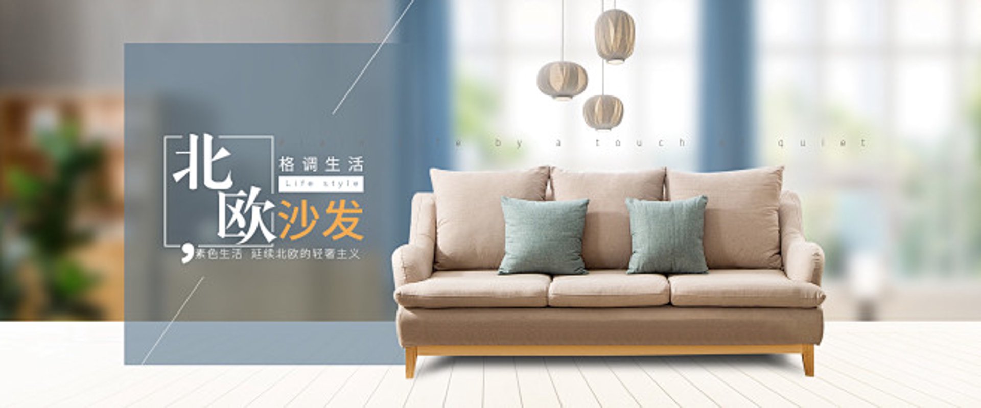 金雅斯家具